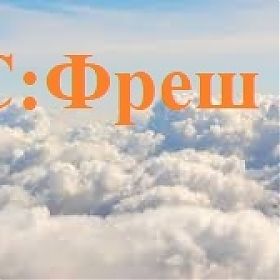 1С:Предприятие 8 через Интернет